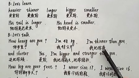 六年级英语作文：我们的英语老师_350字