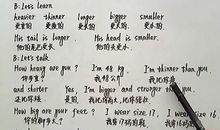 六年级英语作文：Our English teacher_350字