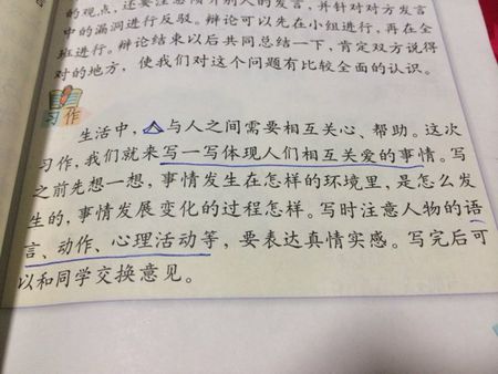 高二写作作文：那无声的语音_1500字