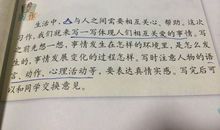 高二写人作文：那沉默的声音_1500字