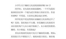 环保演讲稿：关于环保演讲稿_500字