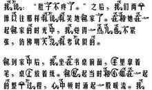 高二想象作文：小花苗成长记_700字