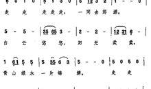 郊游_700字