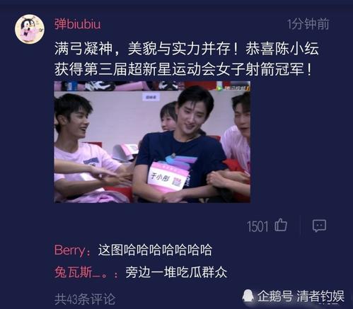 [超新星初中组]朋友们，清新的春天_1200字