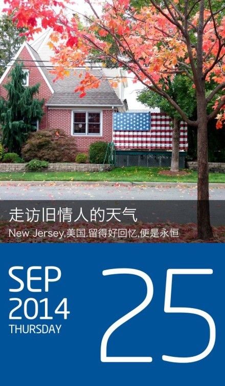 命运是大地_3000字