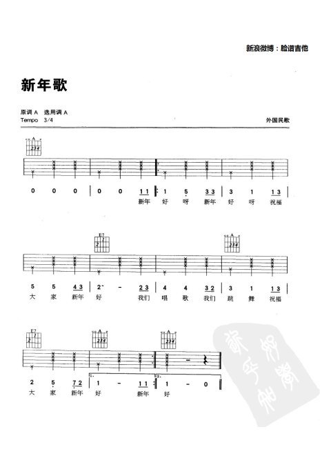 我想学习吉它_600个单词
