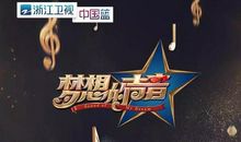 [超新星初中组]为了自己的梦想_700字