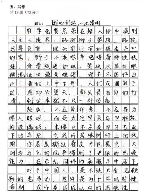 2009云南省高考全场作文：寻找生活中的咖啡豆_750字