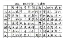 2009云南省高考满分作文：寻找生活中的咖啡豆_750字