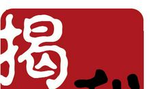 历史典故素材：郭伋守信_350字