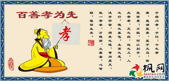 [超新星初中组]白山孝道First_550字