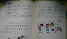 高二日记：有趣的航模表演_450字