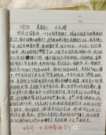 关于微笑的构图：我记得远在_1200个单词以内的微笑