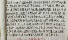 关于微笑的作文：远方的我回忆你的微笑_1200字