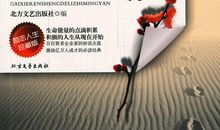 乐于奉献的名言大全_2000字