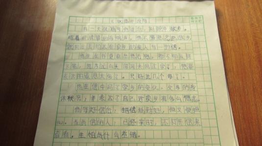 单元组成：“秋季思维”改编_650字