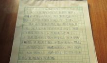 单元作文：改编《秋思》_650字