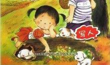 关于奉献的好词好句好段_2000字