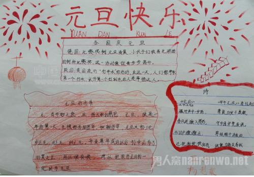 元旦作文：唐刘长卿_50个字符