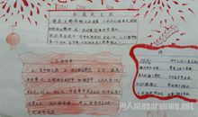 关于元旦的作文：新年作（唐　刘长卿）_50字