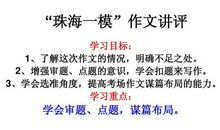 单元作文：传递正能量_1200字