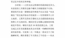 高二状物作文：冬_800字