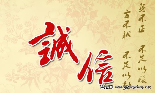 [PK赛]关于诚心的作文：诚心_1500字