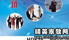 奉献精神的名人名言_3000字