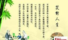 关于无私奉献的名言警句_3000字