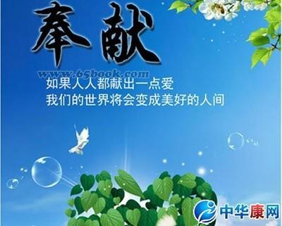 关于dedication_3000个单词的名言