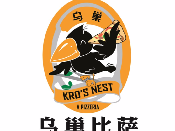历史典故资料：烧五朝张松贤画450话