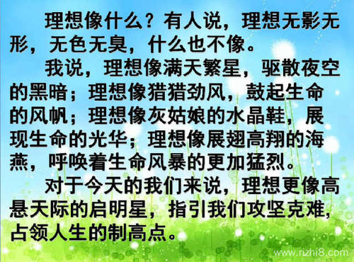 [PK赛]关于诚意的写作：那个人，那个诚意_1000字