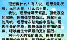 [PK赛]关于真诚的作文：那个人，那份真诚_1000字