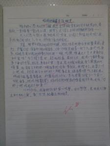 单元组成：故事的结尾像这样_350个单词