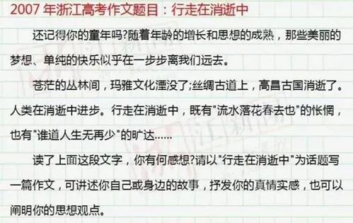 高级二题组成：hug_750字
