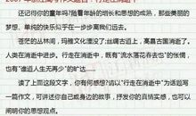 高二话题作文：拥抱_750字