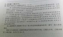 [PK赛]关于真诚的作文：来自虚伪的挑战_650字