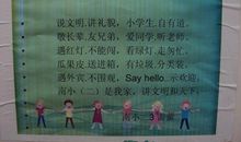 高二话题作文：文明礼仪（二）_450字