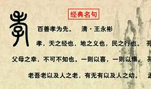 关于奉献的名言警句