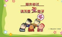 [PK赛]关于真诚的作文：真诚对待_800字