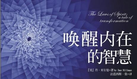 唤醒自己_750字