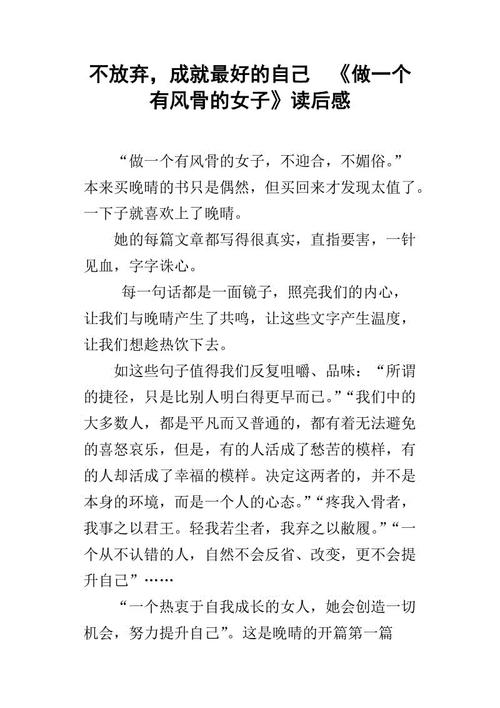 高两个对象组成：Autumn_700个单词