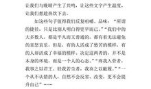 高二状物作文：秋_700字