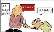 [PK赛]关于真诚的作文：如果真诚还在_700字