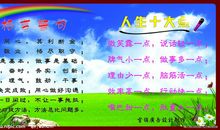 为国家奉献的名言名句_2000字