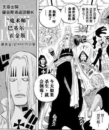 [超新星初中组]一个有爱的人_900字