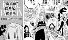 [超新星初中组]一个慈爱的人_900字