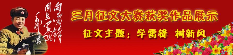 三月获奖论文：精神永远_2000字