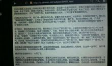 [PK赛]关于真诚的作文：真诚，我所向往的那一种品格_500字