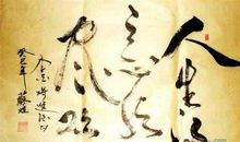 高二叙事散文：舞_700字